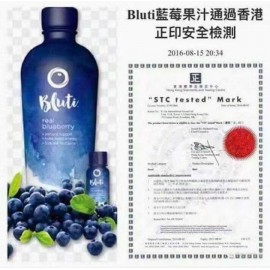 Maione Bluti藍莓汁（家庭裝）